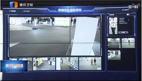 云从科技携手重庆市政府共建 智慧名城